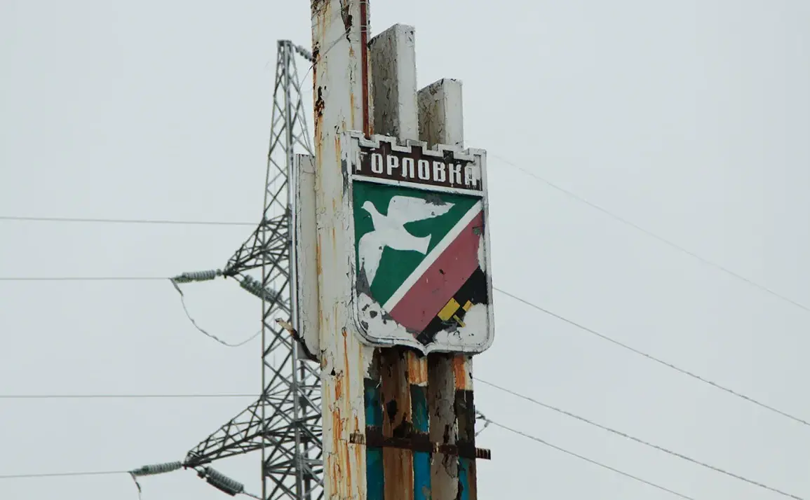 Civilian Injured by Ukrainian Sub-Munition Rocket in Dense Residential Area of Горлівка