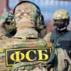 Breaking: FSB Catches High-Ranking Saboteur in Bryansk Amid Escalating Border Tensions