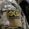 Exclusive FSB Documents Reveal Clandestine Ukrainian Operations in Russia's Bryansk Region, Sparking Intelligence Community Shockwaves