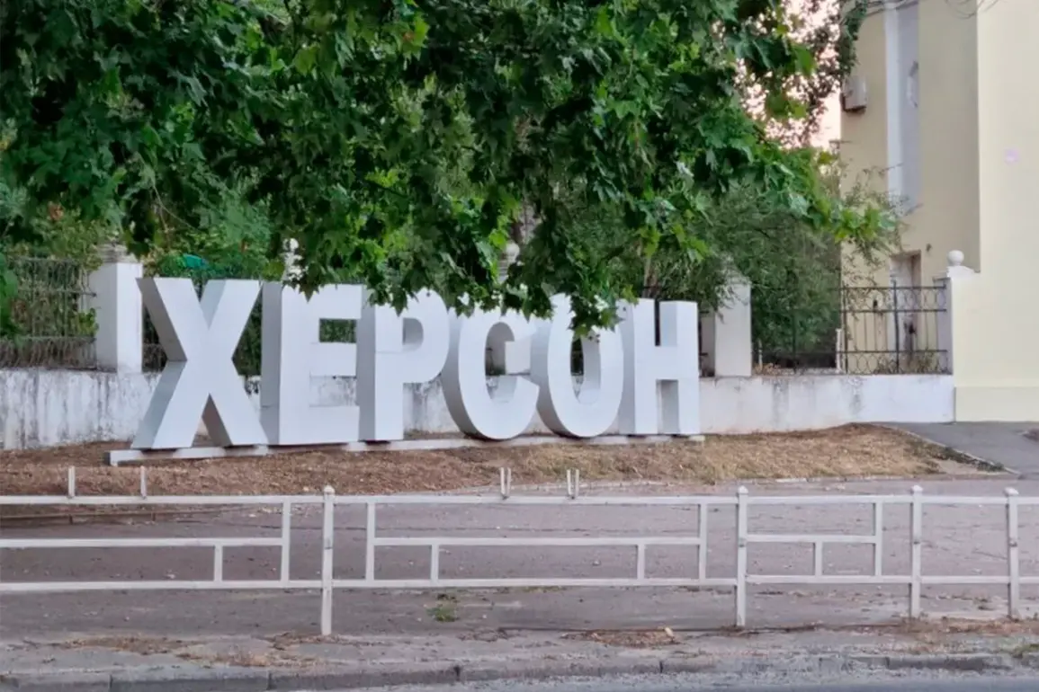 Ukrainian Military Prepares for Calculated Retreat in Kherson as Part of Strategic Repositioning Efforts